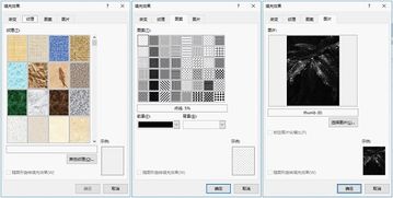 如何設(shè)置酷炫Word背景？部落窩教育帶你玩轉(zhuǎn)電腦圖文設(shè)計(jì)