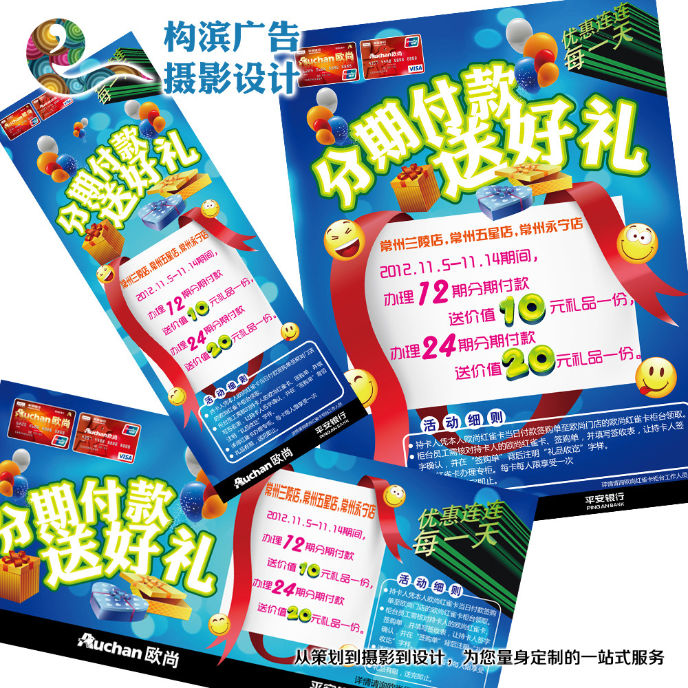 營(yíng)業(yè)執(zhí)照含“電腦圖文設(shè)計(jì)”，開(kāi)具發(fā)票能否填“版面費(fèi)”？